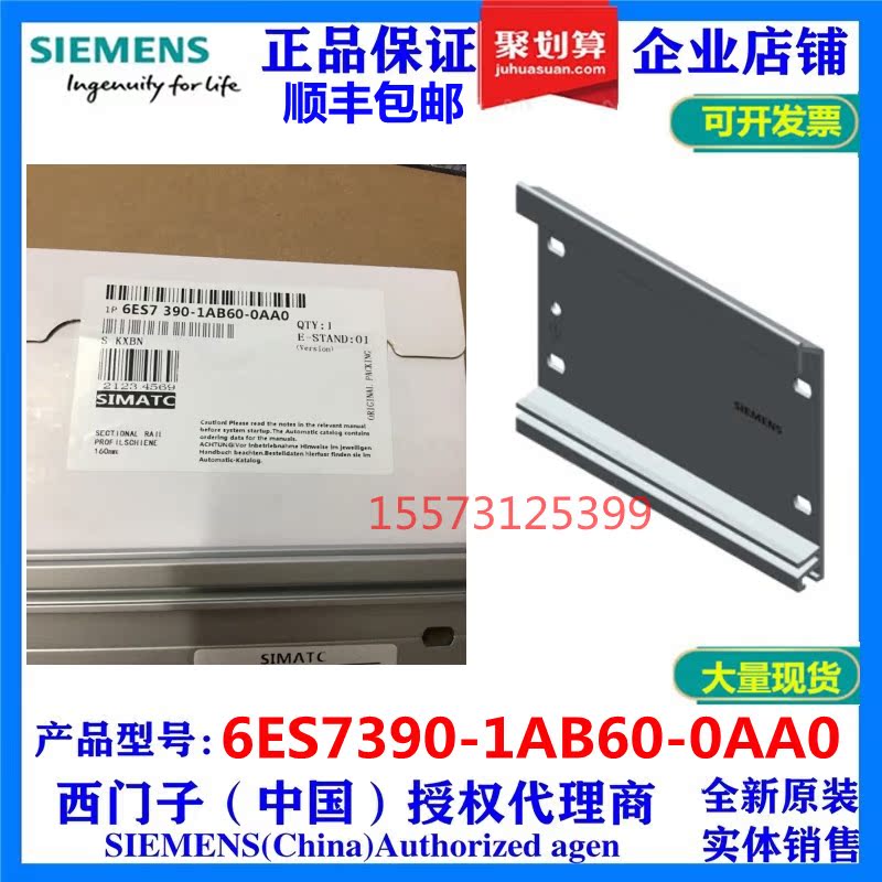 Siemens Guide New Spot 6ES7390-1AB60 1AD20 1AE80 1AF301AJ30-0AA0