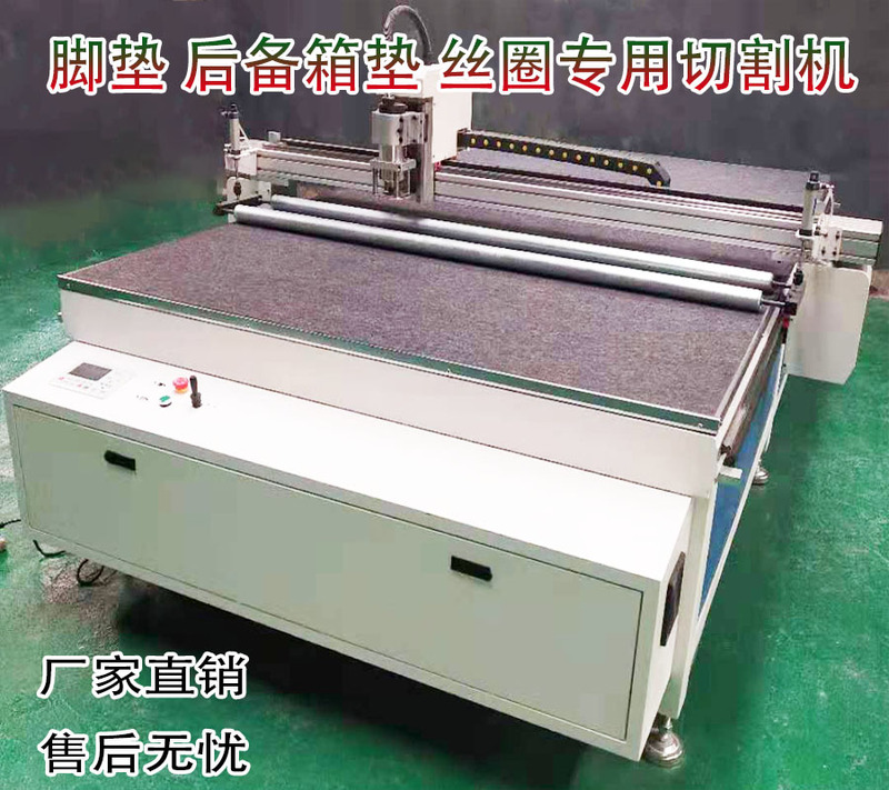 Car Mat Splicing Machine, 360 Soft-Pack Car Mat Cutting Machine, Edge Wrapping Machine, Car Mat Processing Equipment Factory