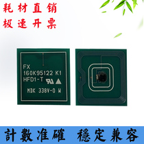 Xerox 7780 6680 7785 5580 5585 Cartridge Toner cartridge chip Toner counting chip