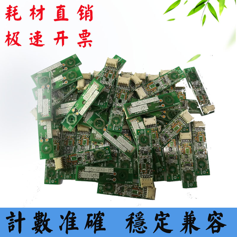 Comey-Da C224 chip 284 364 554 454 7822 7828 221 graphic counter chip