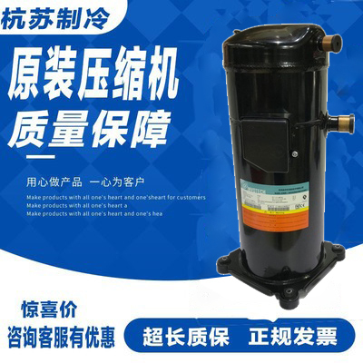 Yw320C1-V100 Yh307A1-100 Yh355A1-100 Brand New Inovance Heat Pump Air Conditioner Compressor