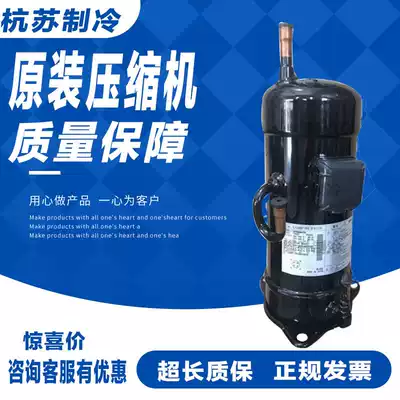 Brand new original Daikin original variable frequency compressor JT1G-VDLYRS JT1GCVDK1YR JT100G-VDL