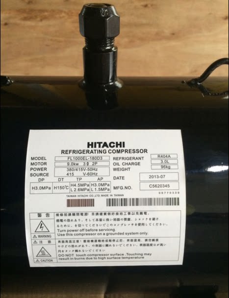 FL1000EL - 180D3 is originally equipped with new Hitachi horizontal refrigeration compressor