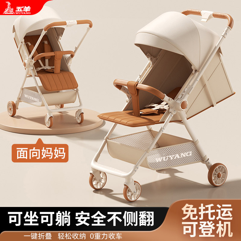 Wuyang slippery baby artifact двусторонняя детская карманная тележка, легкая, складывающаяся на одну пуговицу, для путешествий с ребенком, может сидеть или лежать ровно