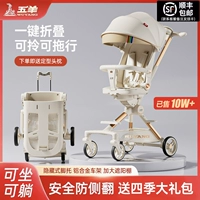 Детская складная универсальная прогулочная коляска на четырех колесах с сидением на четыре сезона, амортизация, можно сидеть и лежать, 0-6 лет