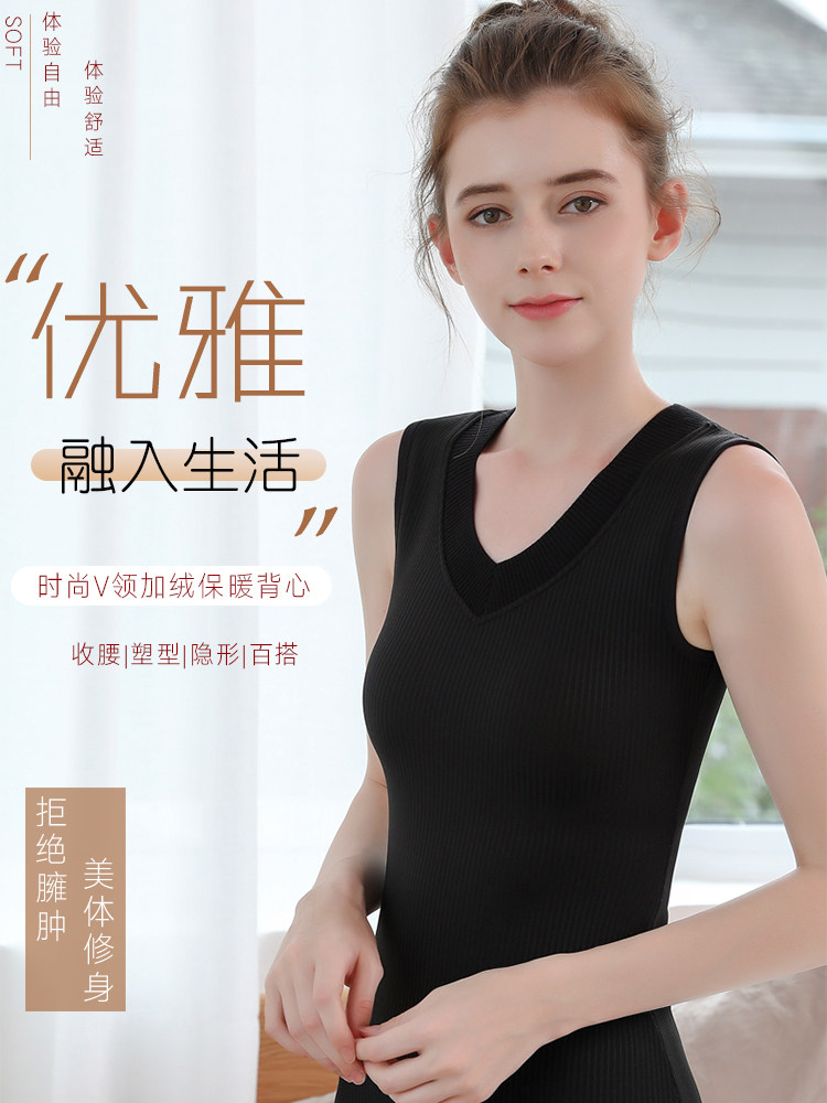 Warm vest women's velvet thick winter close-fitting cold V-neck women's tight inner wear base shirt top large size