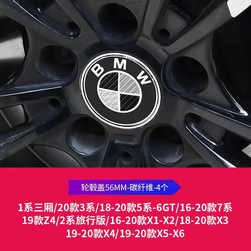 BMW X1X3X4X5 DEWED Bánh xe màu đen và trắng Trang trí 1/3 Series 4/5 Sê -ri Tay lái sửa đổi sau này nẹp cao su cửa kính gioăng cao su cửa gỗ 