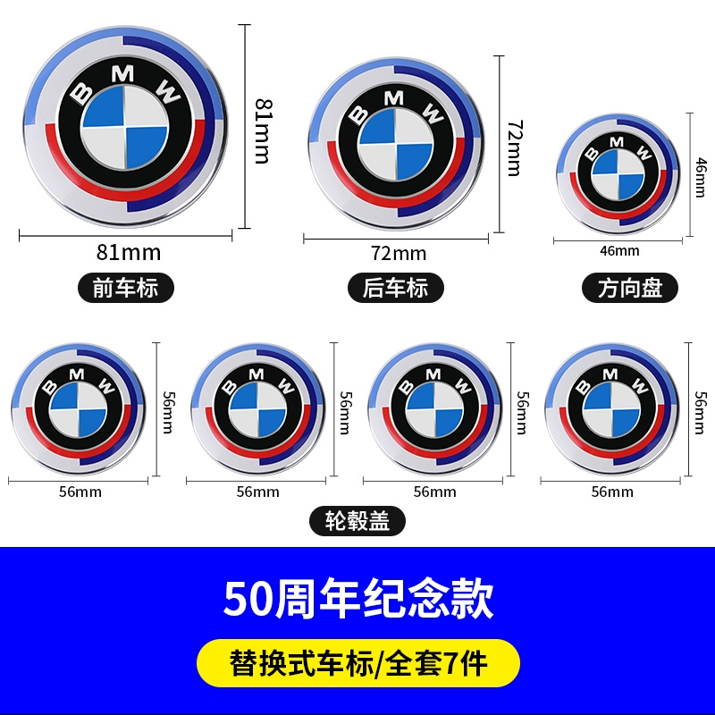 BMW X1X3X4X5 DEWED Bánh xe màu đen và trắng Trang trí 1/3 Series 4/5 Sê -ri Tay lái sửa đổi sau này nẹp cao su cửa kính gioăng cao su cửa gỗ 