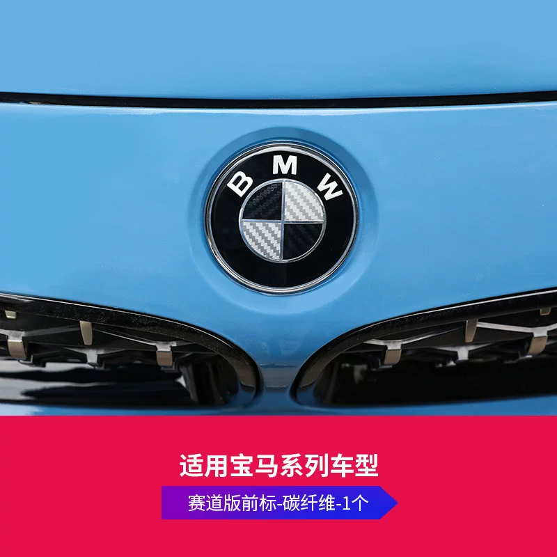 BMW X1X3X4X5 DEWED Bánh xe màu đen và trắng Trang trí 1/3 Series 4/5 Sê -ri Tay lái sửa đổi sau này nẹp cao su cửa kính gioăng cao su cửa gỗ 