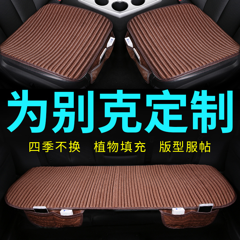 Beek GL8 Inlangen Kowie GL6 Junwei Juno Verang Cora's Cushion Monolithic Four Seasons Universal Mat