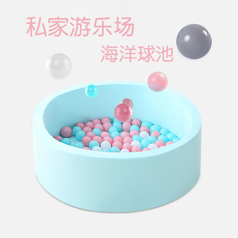 ins Nordic ocean ball pool Color ball Safe and harmless thickened cotton bile pool Baby toy Indoor Bobo ball pool