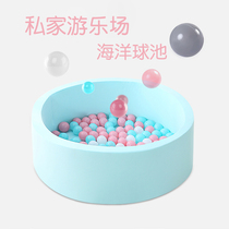 ins Nordic ocean ball pool colorful balls are safe and harmless thickened cotton bile pool baby toys indoor wave ball pool
