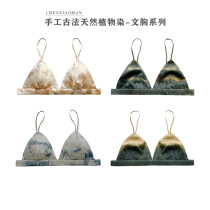 Chen Little Full Silk Beauty Back Underwear Plant Dyeing Ultra Slim no steel ring bra Sexy style triangular cup big chest for small size