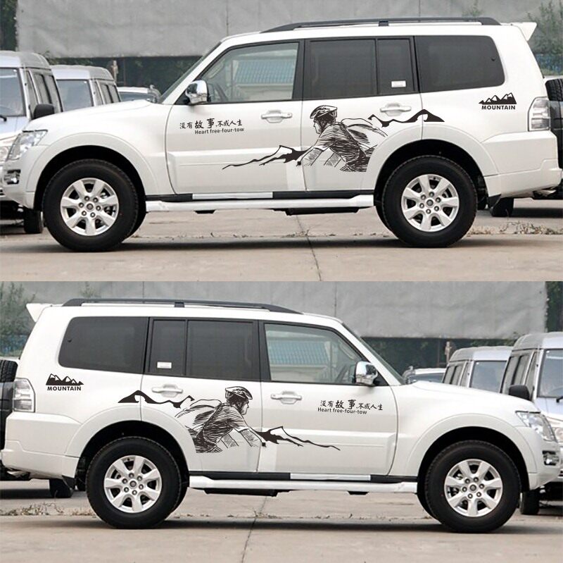 Dedicated to Pajero V93 V97 Body pull colorful strip Body stickers Pajero modified car stickers Car stickers