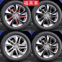 10th generation Accord wheel personality stickers 10th generation Accord Carbon fiber wheel protection stickers for wheel modification