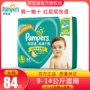 Tã tã xanh giúp L84 nam lớn và nữ sơ sinh tã cho bé siêu mỏng thoáng khí chính hãng - Tã / quần Lala / tã giấy thế giới bỉm sữa