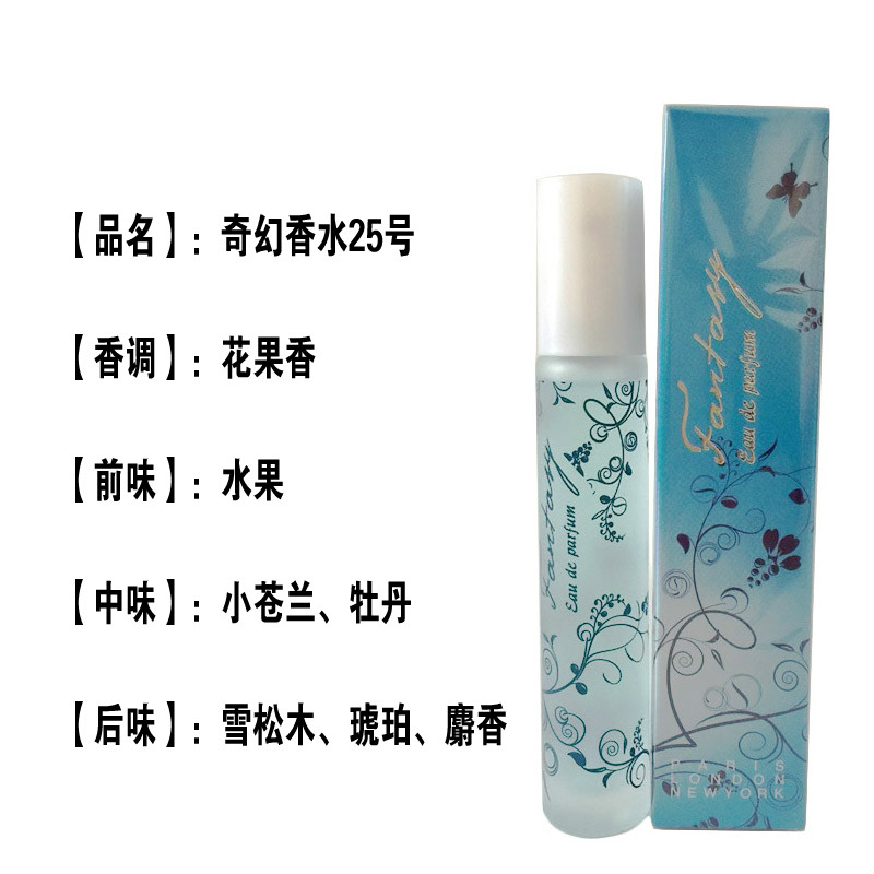 Nước hoa Việt Nam SCC Saigon fantasy series nước hoa 18ML nước hoa nước hoa 1 chai chính hãng nước hoa lancome la vie est belle