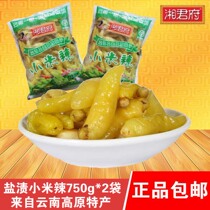 Take a pair of two bags of Xiangjuns millet spicy 750g bubble millet spicy pickled pepper chicken claw fish head millet pepper