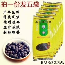 Take a five bags of Liuyang authentic Douchi Taiping Bridge Douchi Hunan bean drum 300g black bean dry