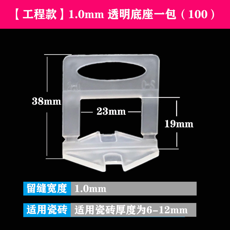 Tile Finder Levelling Instrument Leveller Locator stictile Tools 1 0 1 5 2 2 5 3 0 0mm Base