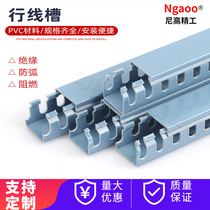 Blue PVC Plastic Line Trunking Whole Box Electric Cabinet Line Trunking Grey Environmentally-friendly Black Walking Trunking Distribution Box 50 * 50