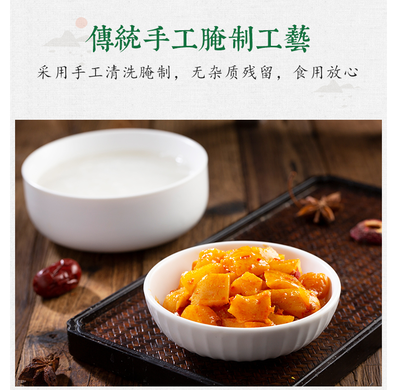 备得福 干香脆萝卜 40克*20包 图6