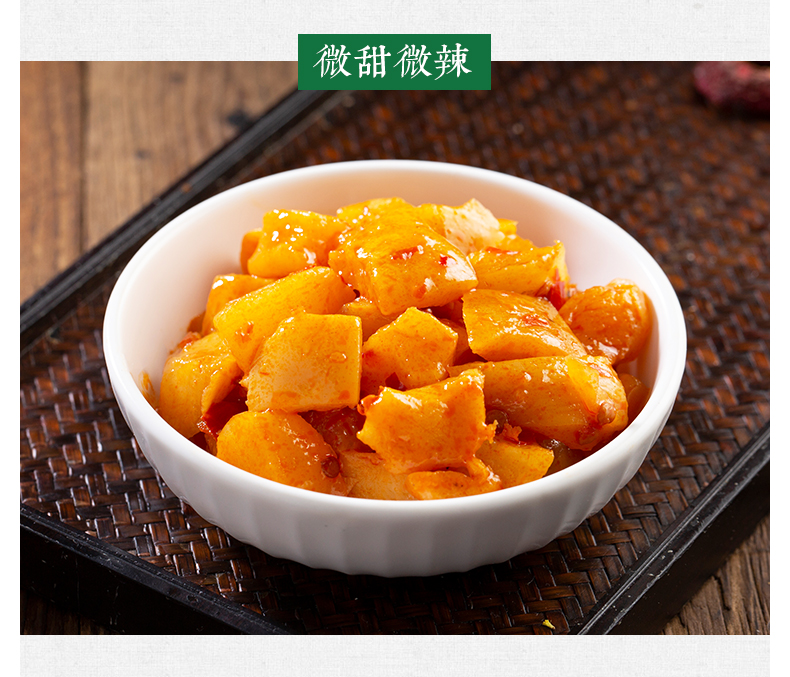 备得福 干香脆萝卜 40克*20包 图5
