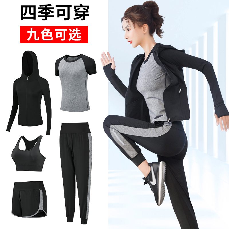 Jieyu Yi Fitness Set for Women, Professional Yoga Clothes, Gym Sports Running Spring and Summer Style, Fashionable Quick-Drying Morning Running Clothes Jieyu Yi Fitness Set for Women, Professional Yoga Clothes, Gym Sports Running Spring and Summer Style, Fashionable Quick-Drying Morning Running Clothes