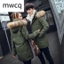 MWCQm102d đôi áo khoác nam dáng dài cộng với quần áo nhung dày ấm áp mùa đông 2019 mới màu rắn - Thể thao xuống áo khoác áo phao lông vũ nam adidas Thể thao xuống áo khoác