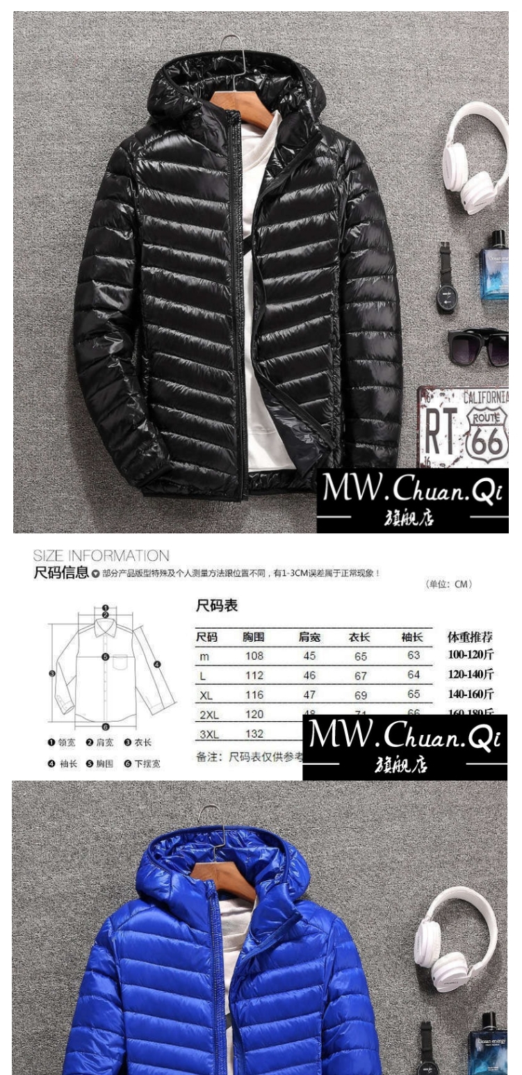 MWCQ béo lớn nam xuống áo khoác cộng với phân XL lỏng vịt trắng xuống mỡ ngắn phần dày xuống áo khoác - Thể thao xuống áo khoác áo lông vũ dáng dài
