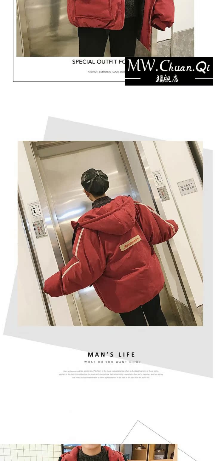 MWCQm01d mùa đông ngắn bf bông phong cách Harajuku sinh viên Hàn Quốc bánh mì quần áo đơn giản nam thanh niên giản dị hoang dã - Quần áo độn bông thể thao mẫu áo phao nữ đẹp 2019