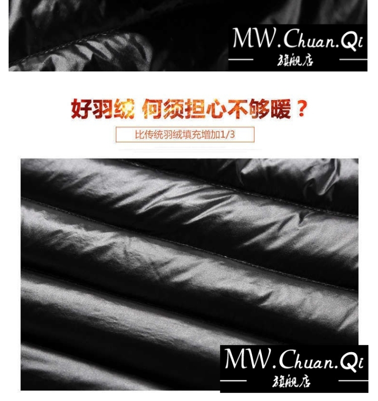 MWCQ béo lớn nam xuống áo khoác cộng với phân XL lỏng vịt trắng xuống mỡ ngắn phần dày xuống áo khoác - Thể thao xuống áo khoác áo lông vũ dáng dài