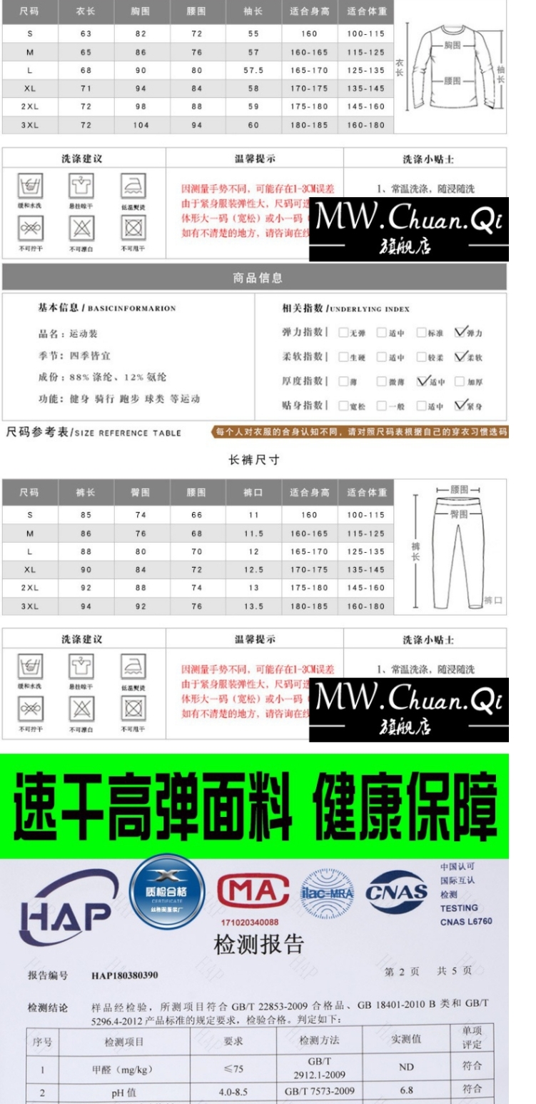 MWCQ cổ tròn nam mùa thu áo thun hai mảnh thanh niên mặc giản dị quần áo thể thao dài tay phù hợp với nam mùa thu - Quần áo tập thể hình quần tập gym 2 lớp nam