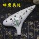 Người mới bắt đầu 12 lỗ Ocarina Alto C nhạc cụ dân tộc 12 lỗ AC người mới dạy học Ocarina