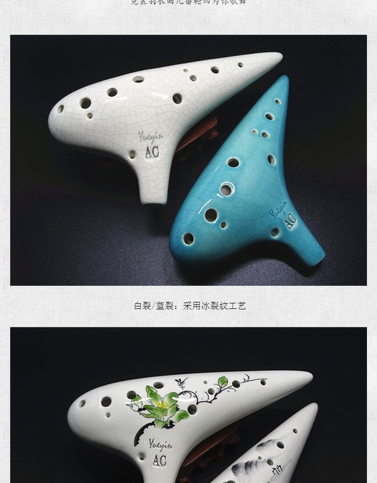 玥 Ocarina 12 lỗ AC Ocarina dạy nhạc cụ lớp mười hai lỗ Alto C giai điệu Ocarina chơi Ocarina chuyên nghiệp - Nhạc cụ dân tộc đàn nguyệt