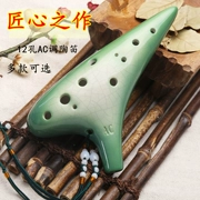 Người mới bắt đầu 12 lỗ Ocarina Alto C nhạc cụ dân tộc 12 lỗ AC người mới dạy học Ocarina