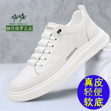 Paul's genuine brand white men's shoes, summer breathable genuine leather men's casual shoes, high-end white shoes, men's board shoes