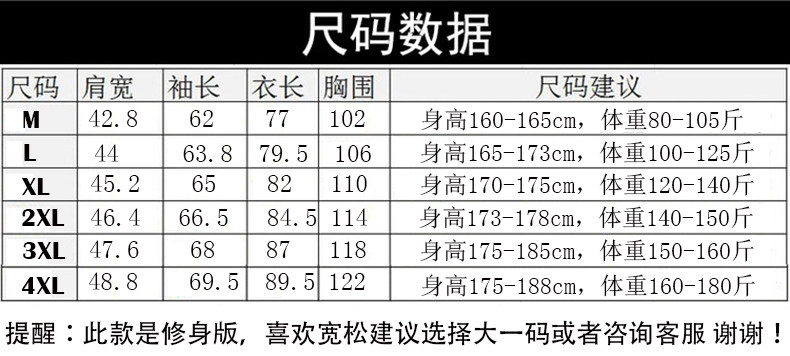 Blouson hiver pour homme - Ref 3113306 Image 5