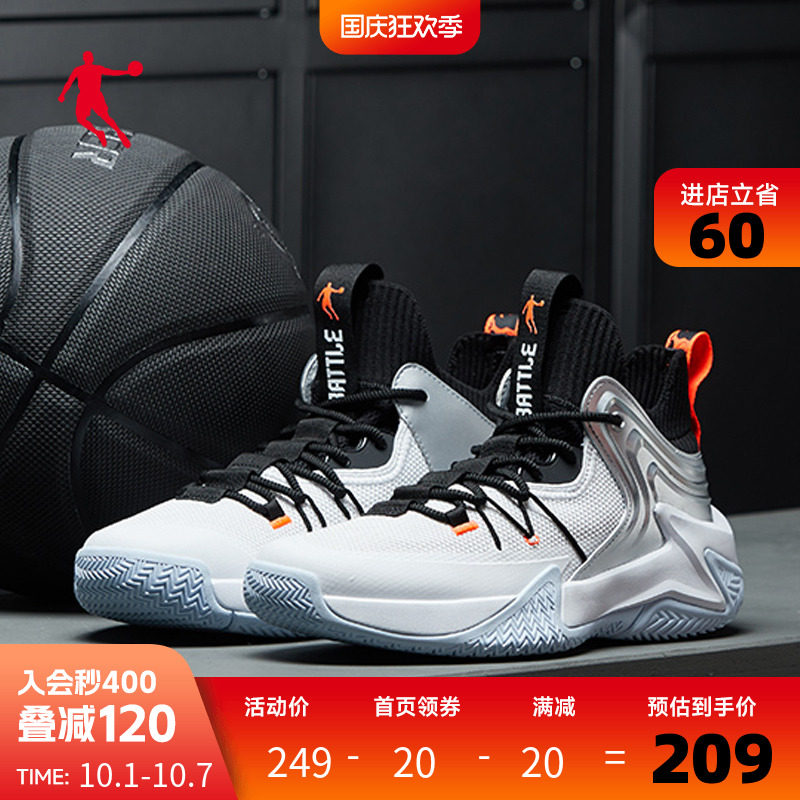 Jordan shadow basketball shoes men's 2022 autumn new wear-resistant non-slip sports shoes men's mesh breathable men's sneakers