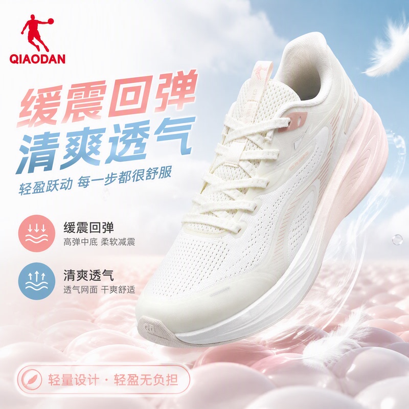 Jordan Running Shoes for Women, Cushioning and Rebound Jump Rope Shoes, Lightweight, Soft-Soled, Breathable Commuter Shoes, Same Style as in the Mall 22263201 Jordan Running Shoes for Women, Cushioning and Rebound Jump Rope Shoes, Lightweight, Soft-Soled, Breathable Commuter Shoes, Same Style as in the Mall 22263201