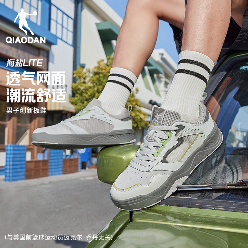 Sea Salt Lite Jordan Sneakers Men's Shoes Gray 2026 Summer Mesh Breathable Versatile Low-Top Casual Shoes