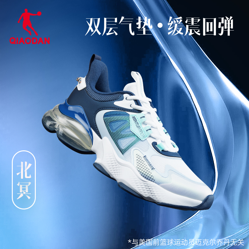 Jordan Sports Shoes Men's Shoes Beimeng 3.0 Summer New Lightweight Mesh Running Shoes Air Cushion Shock-Absorbing Youth Shoes