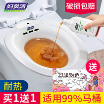  Squat-free toilet bidet female private parts bubble medicine bubble ass artifact pregnant women confinement cleaning ass women wash basin male hemorrhoids