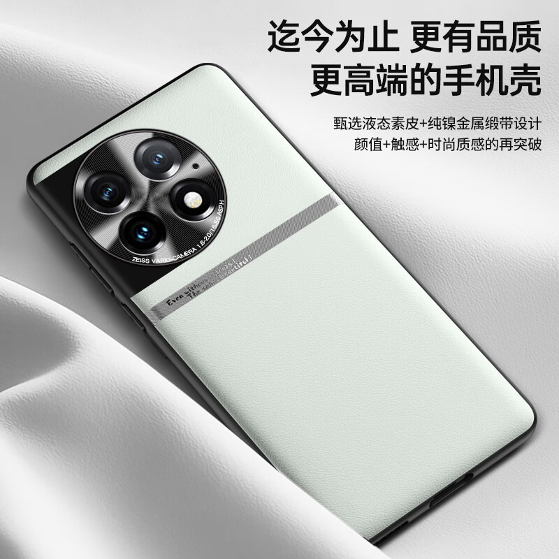 Suitable for Oneplus 13/12 Phone Case, New Oneplus Ace3Pro Without Screen Protector, 1+11 High-End Liquid Leather Case, Anti-Drop, Anti-Fouling Protective Cover, Ace3/2 New Thin and Simple Trendy Brand Suitable for Oneplus 13/12 Phone Case, New Oneplus Ace3Pro Without Screen Protector, 1+11 High-End Liquid Leather Case, Anti-Drop, Anti-Fouling Protective Cover, Ace3/2 New Thin and Simple Trendy Brand