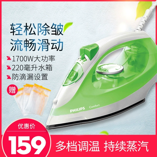 Philips Steam Electric Iron Iron GC1434 Home Home Steam Electric Hot Buck