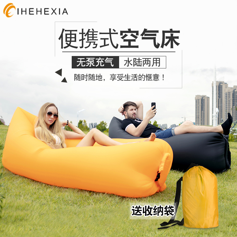 Outdoor Net Red Sloth Man Portable Inflatable Sofa Bag Air Mattress Deck Chair Free of air cushion bed for lunch break single