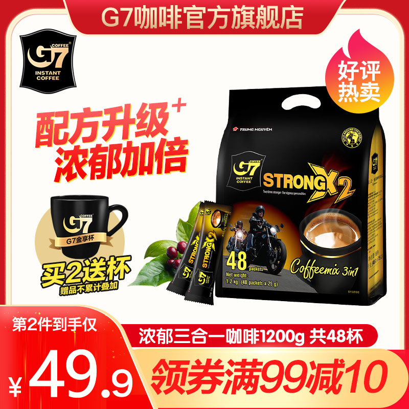 g7旗舰店越南中原进口三合一特浓速溶咖啡粉原味提神学生正品
