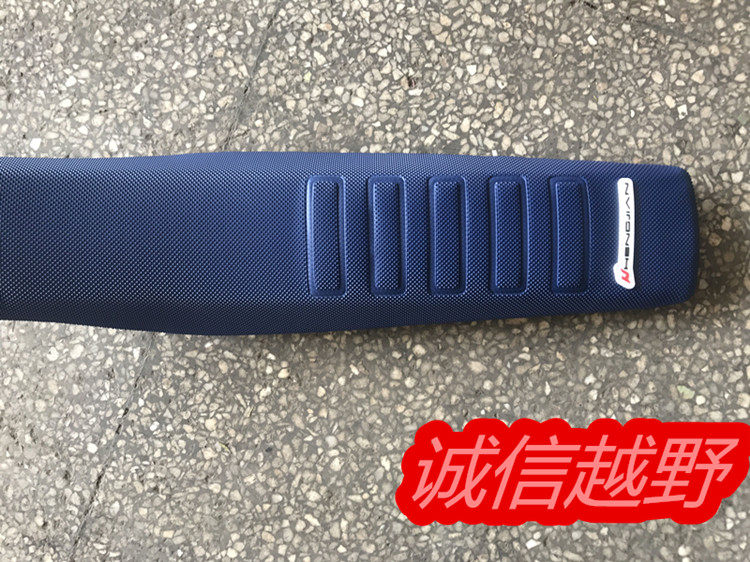 Constant ship 250 off-road car seat cushion Kvis K18 Huthwana retrofitted with universal saddle cushion non-slip saddle