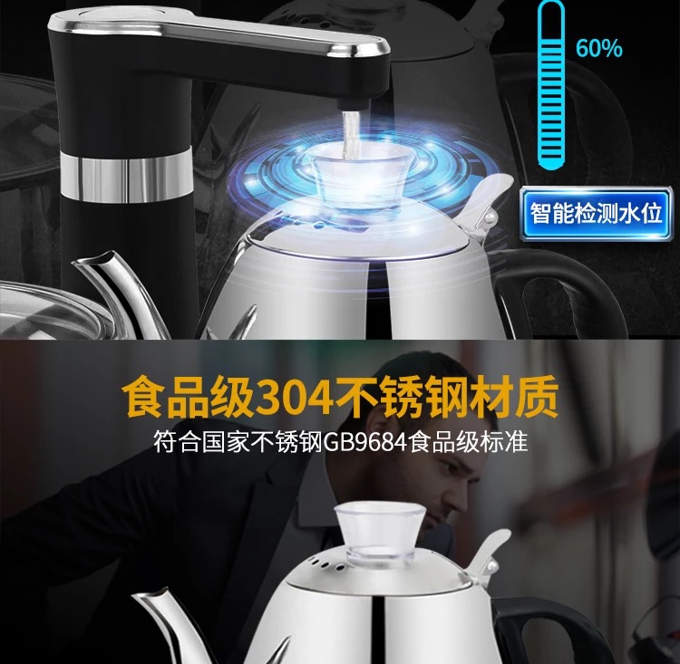bình siêu tốc sunhouse Mới thông minh điện từ bếp trà tự động nước đa chức năng máy tính bảng ấm đun nước điện trà chè kung fu - ấm đun nước điện ấm siêu tốc philips hd9316