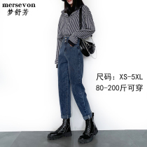 Harlan jeans womens loose high waist slim 2021 new autumn nine-point size fat MM radish daddy pants